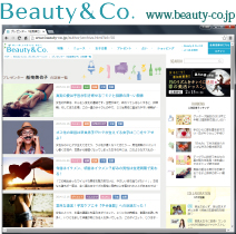 Beauty & Co.（ビューティー・アンド・コー）サイト画面