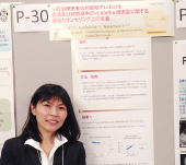 The 39th Annual Meeting of the Japanese Society of Genetic Counseling