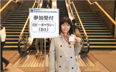 第68届日本产科妇科学会学术讲演会