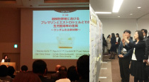 61st Annual Meeting of the Japanese Society of Reproductive Medicine