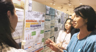The 41st Annual Meeting of the Japanese Society of Genetic Counseling