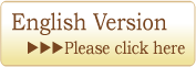 English Version please click here