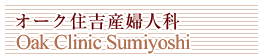 �I�[�N�Z�g�Y�w�l��
