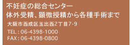 �s�D���Â̑����Z���^�[ ���s������ʏo��2-7-9