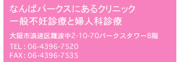 �Ȃ�΃p�[�N�X�ł̕s�D���ẤA���s�Q�����g��2-10-70 �p�[�N�X�^���[8�K
