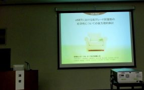 第56回日本卵子学会学術集会に参加しました…その3