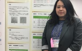 第33回 日本受精着床学会に参加しました