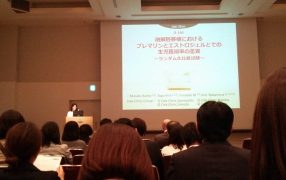 日本生殖医学会学で発表しました