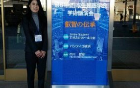 日本生殖学会学術講演会に参加しました