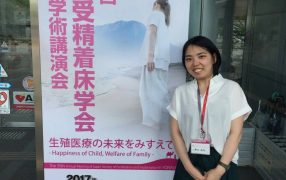 日本受精着床学会に参加しました…その2