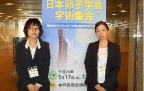 第55回日本卵子学会に参加しました…その3