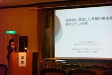 第28回日本産婦人科感染症研究会
