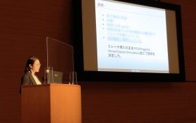 2021年11月 第66回日本生殖医学会