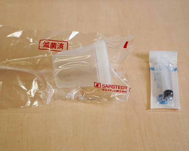 セルフシリンジ法 医療法人オーク会