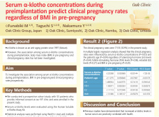 ICO 2016（The XIII International Congress on Obesity）