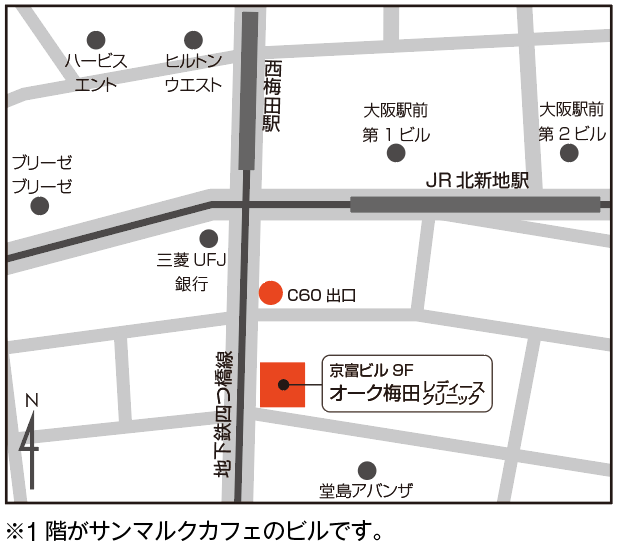 オーク梅田レディースクリニックアクセスマップ