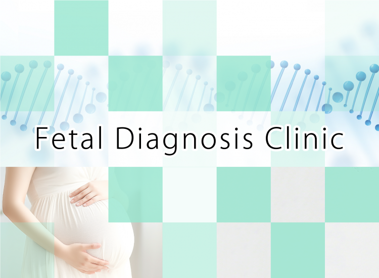 Fetal diagnostic tests conducted at Oak Clinic