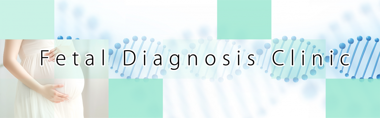 Fetal diagnostic tests conducted at Oak Clinic